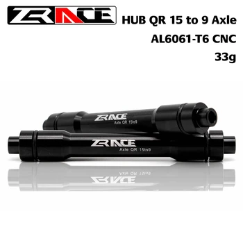 ZRACE 15mm QR RUMM Teisendada 9mm Telje Adapter / 12mm RUMMU Teisendada 9mm Telje Adapter MTB ja ROAD Ees KESKUSES QR 15 9 Telg